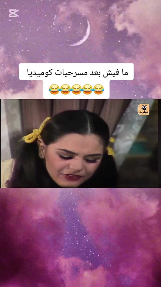 TikTok video thumbnail by eva40ferdos