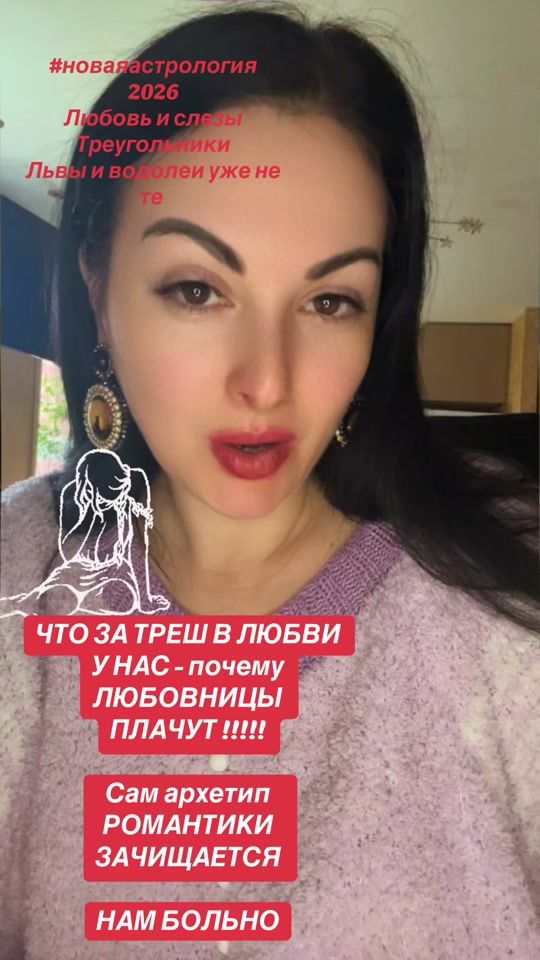TikTok video thumbnail by dzhulij