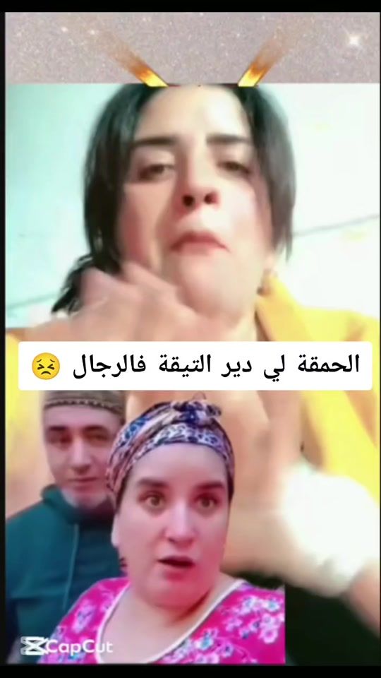 TikTok video thumbnail by khadija061646