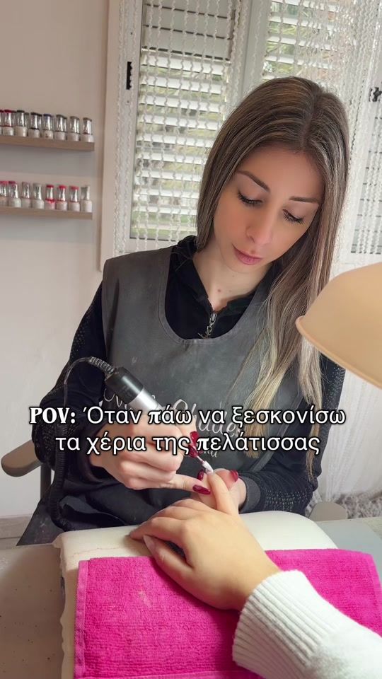 TikTok video thumbnail by ntiaxatzip