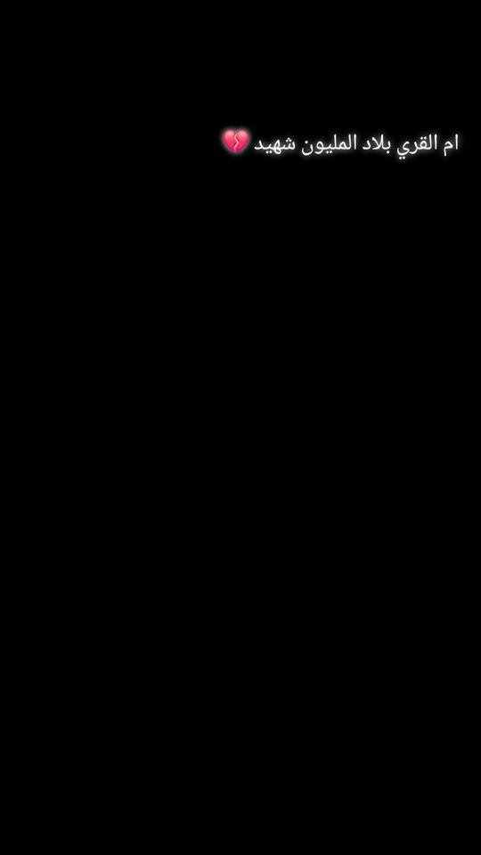 TikTok video thumbnail by ahmedhamdan258