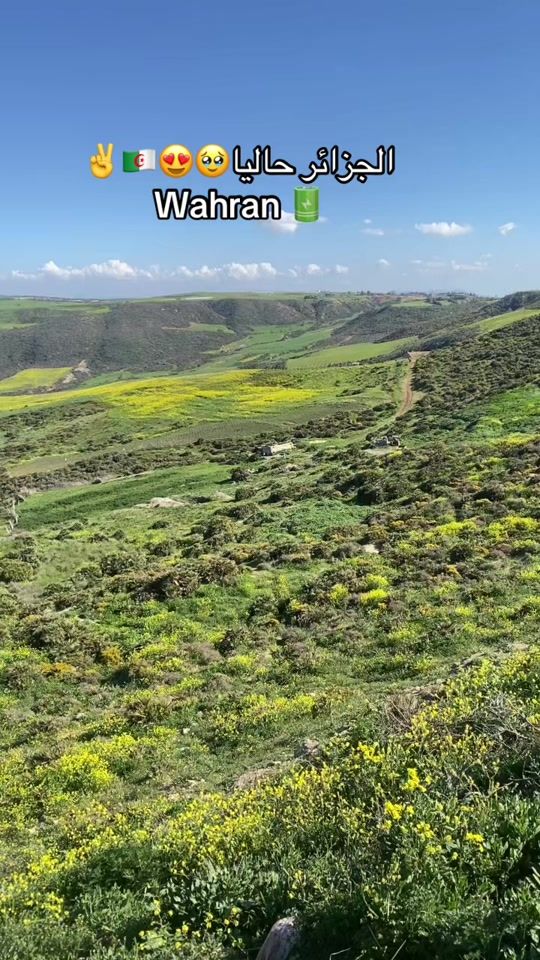 TikTok video thumbnail by location.eden31