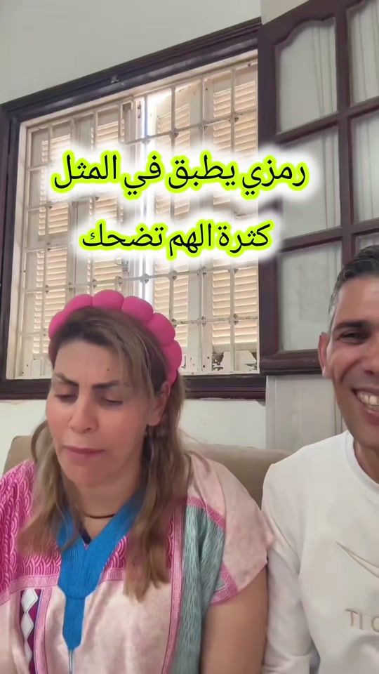 TikTok video thumbnail by salma.tuni