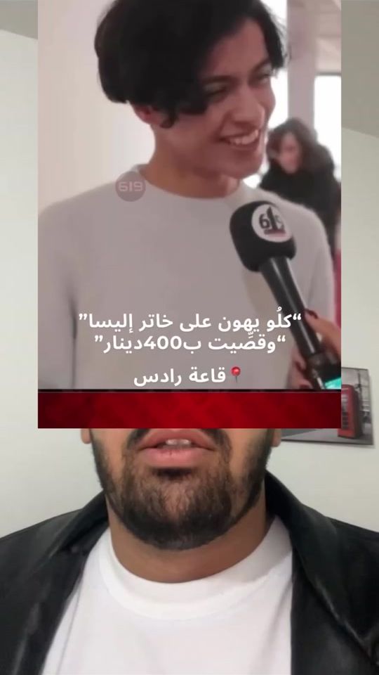 TikTok video thumbnail by wadii.bannani