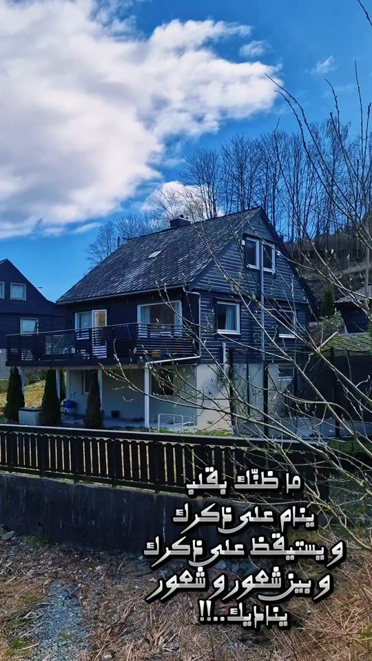 TikTok video thumbnail by atab.amer