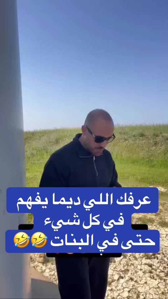 TikTok video thumbnail by le_roi_hamza