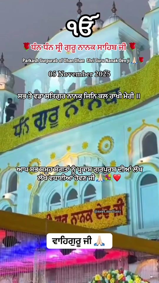 TikTok video thumbnail by neet.multani