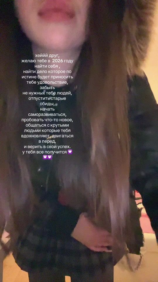 TikTok video thumbnail by plantochka