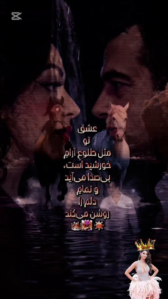 TikTok video thumbnail by queennahid6
