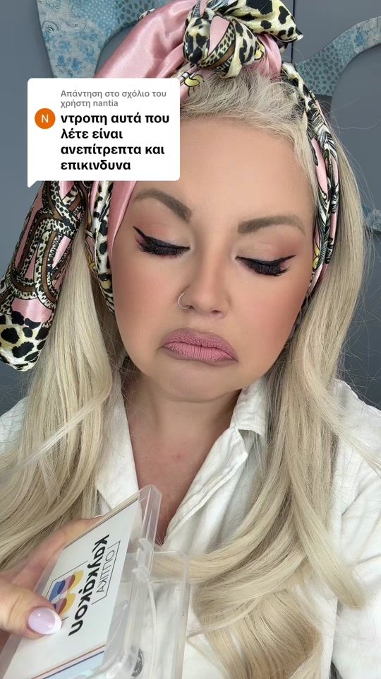TikTok video thumbnail by mara_kalkakou_eyewear