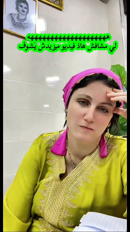 TikTok video thumbnail by record_dz2025