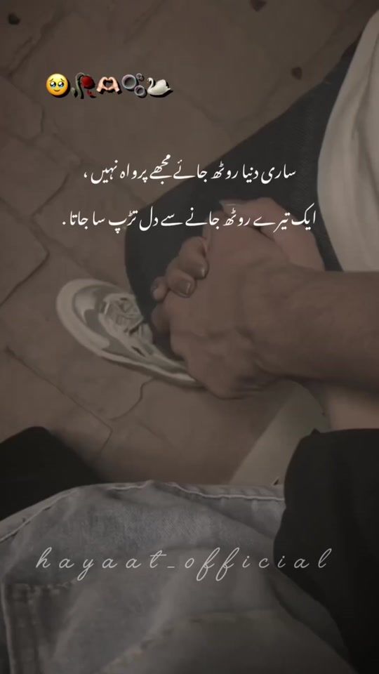 TikTok video thumbnail by hayaat_official