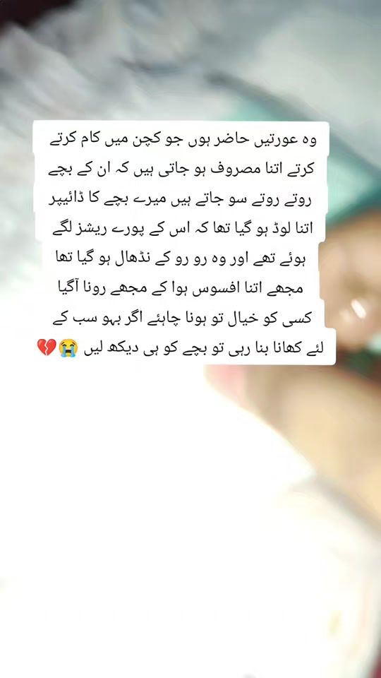 TikTok video thumbnail by housemaidd0