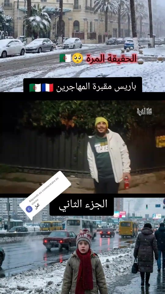 TikTok video thumbnail by lexluthorcorp