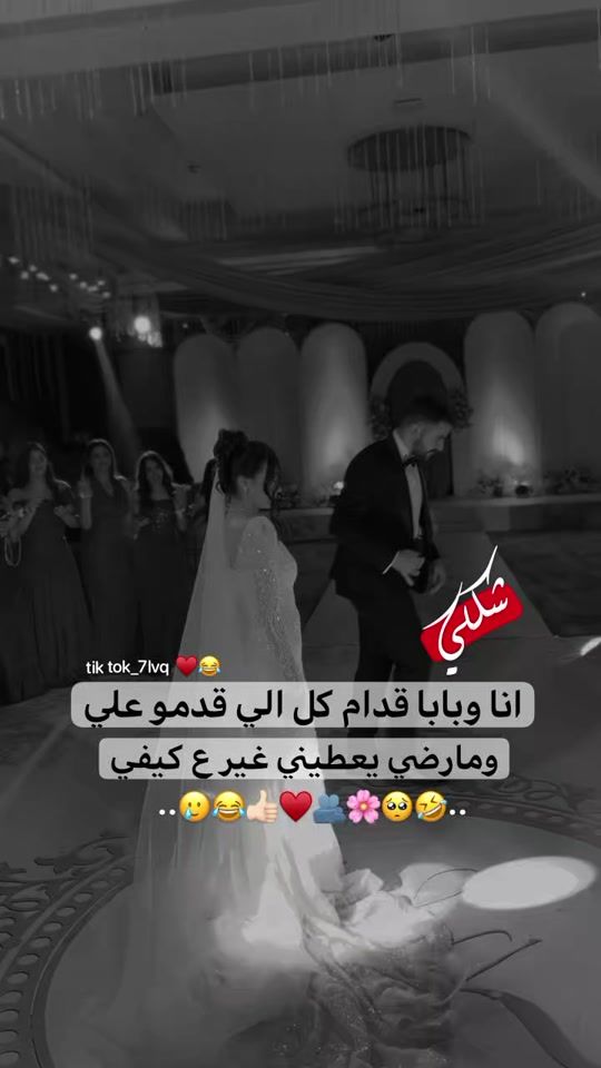 TikTok video thumbnail by _7lvq