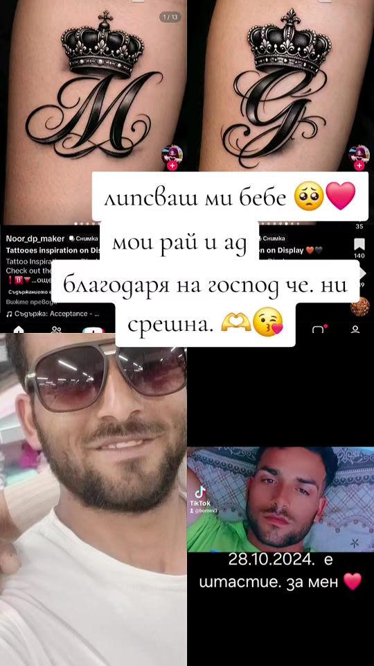 TikTok video thumbnail by bornev3