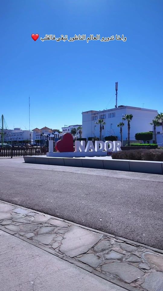 TikTok video thumbnail by nador.days