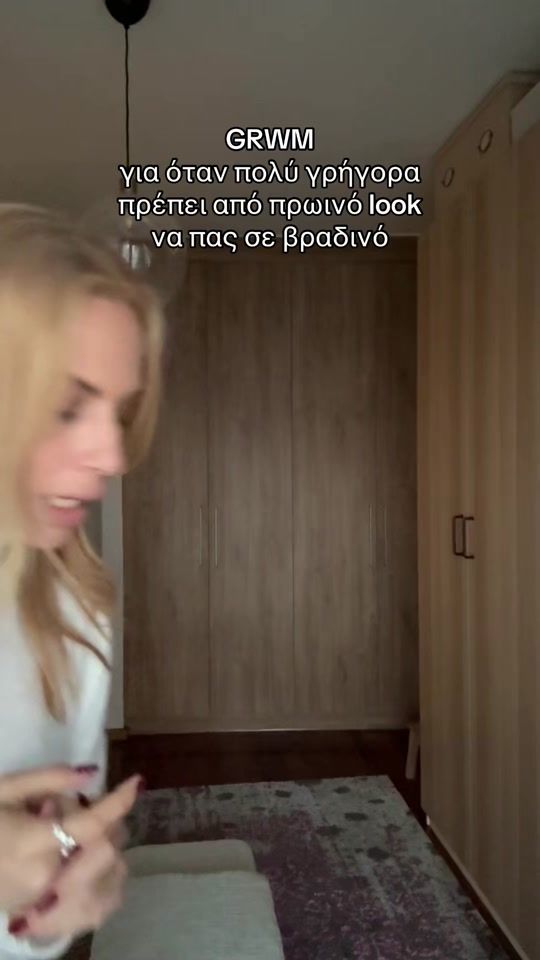 TikTok video thumbnail by dorettapapadimitr