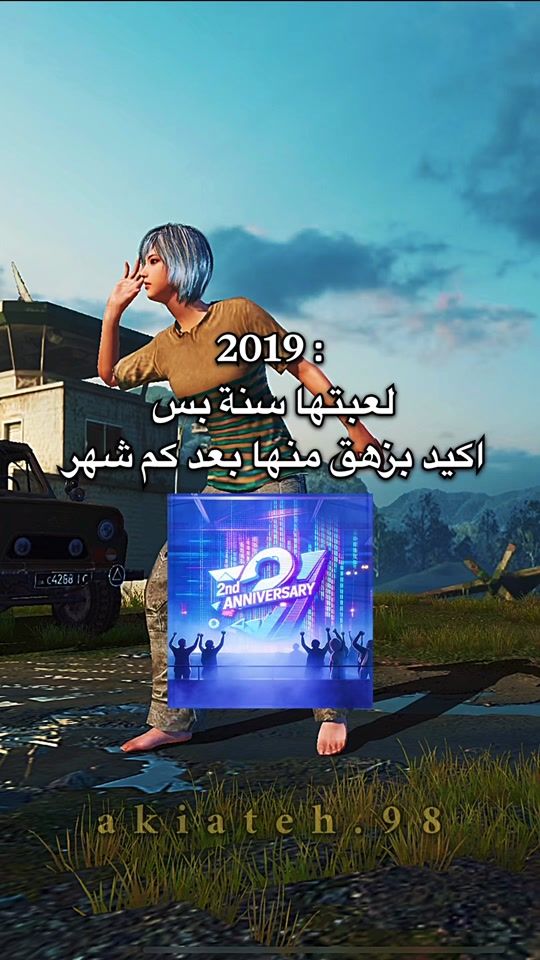 TikTok video thumbnail by akiateh.98