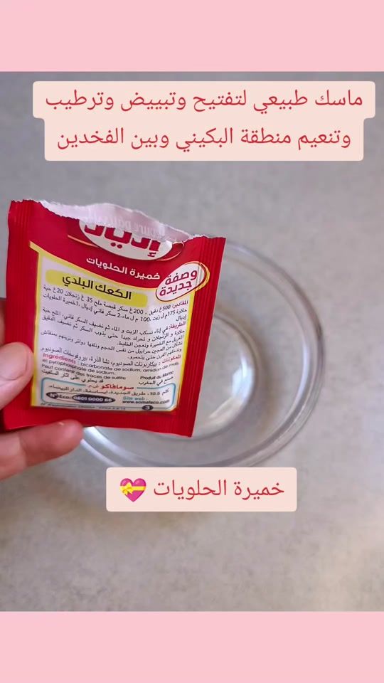 TikTok video thumbnail by halanoni310