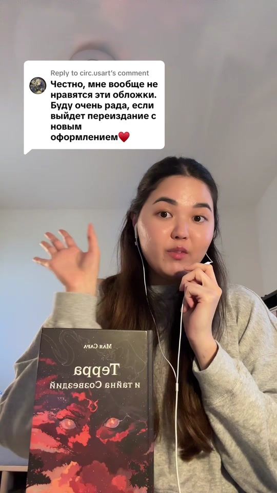 TikTok video thumbnail by mayathesarah