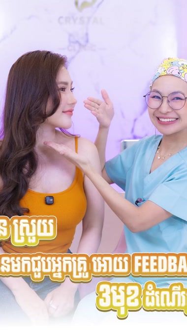 TikTok video thumbnail by dr.engplasticsur