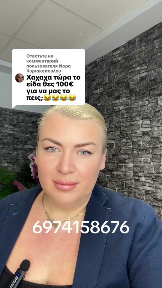 TikTok video thumbnail by fos_kai_iasis