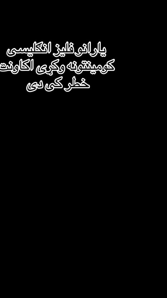 TikTok video thumbnail by ehsanishaqi4