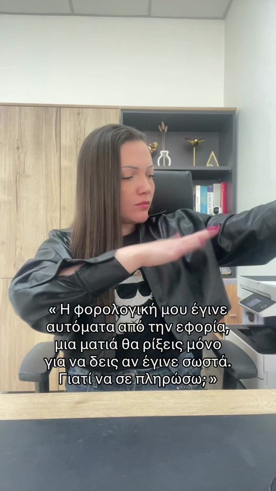 TikTok video thumbnail by mva_tax_accounting