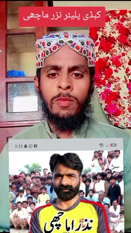 TikTok video thumbnail by qarimuhammadzulfiqar