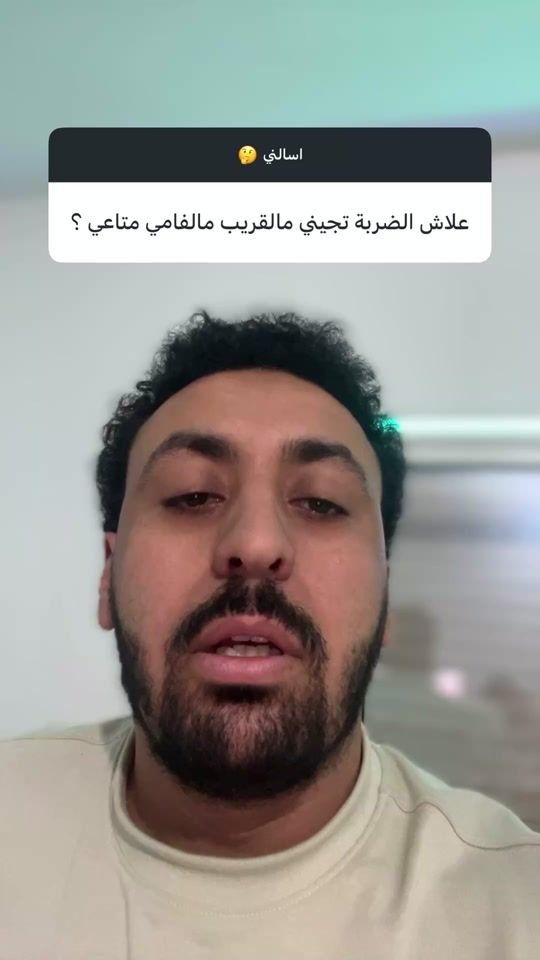 TikTok video thumbnail by wadii.bannani