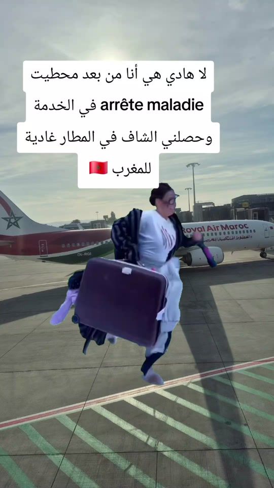 TikTok video thumbnail by kawtar1808