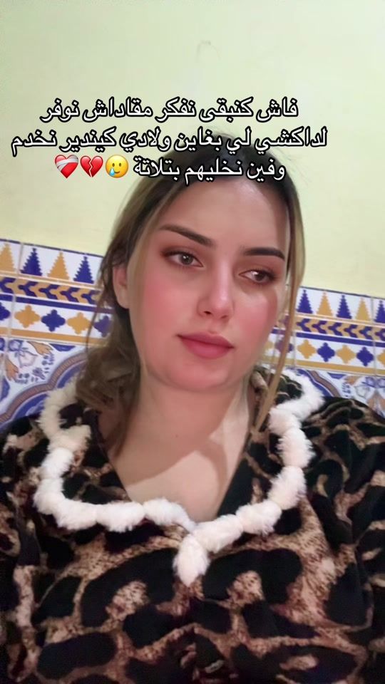 TikTok video thumbnail by merychanel2