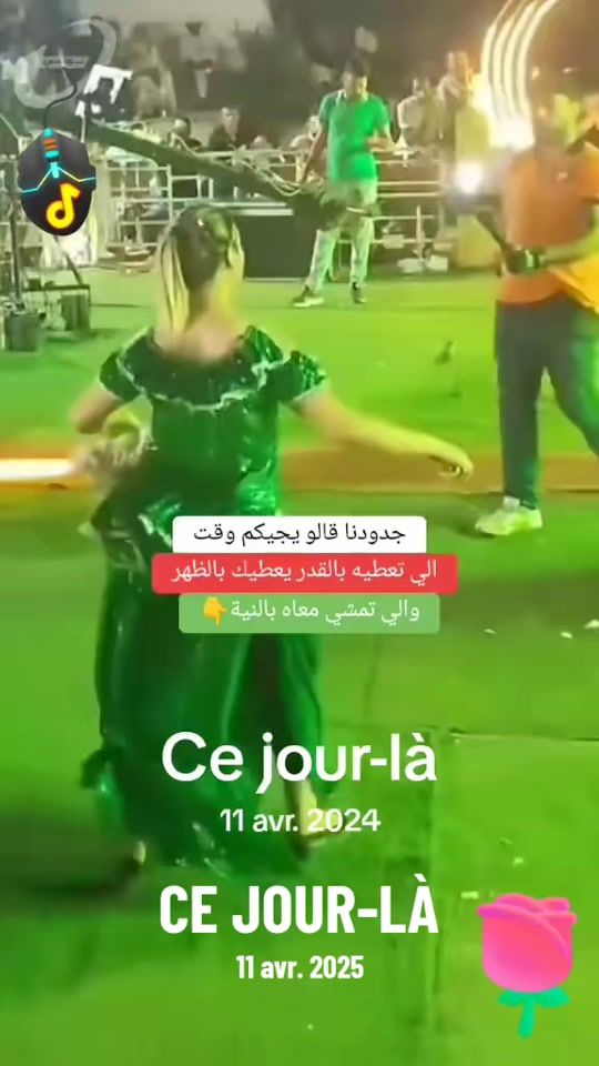 TikTok video thumbnail by mourad8034