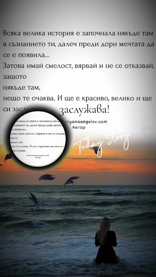 TikTok video thumbnail by _e_koleva__