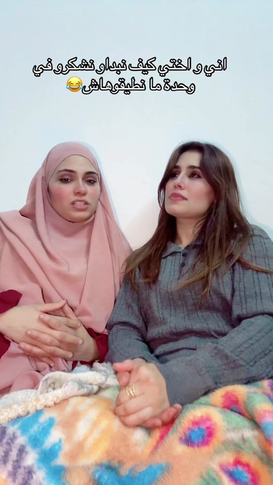 TikTok video thumbnail by sanabnh92