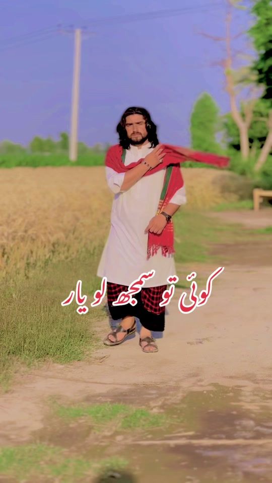 TikTok video thumbnail by dawoodnasir901