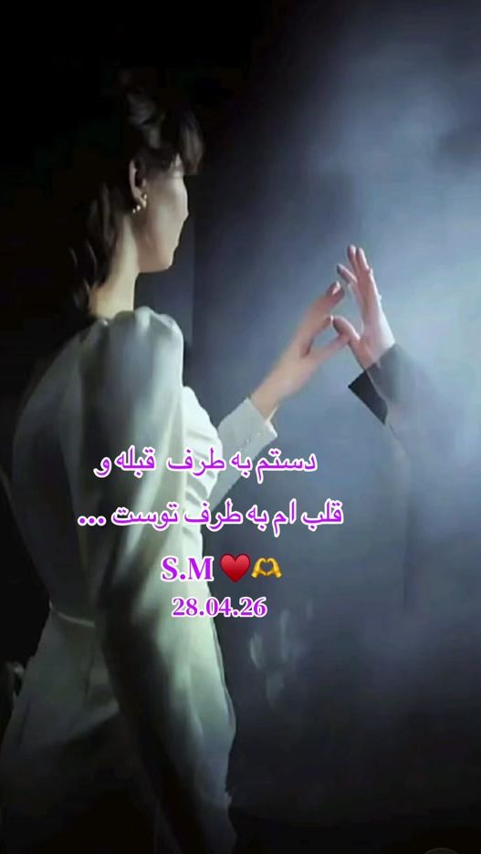 TikTok video thumbnail by s.m20222