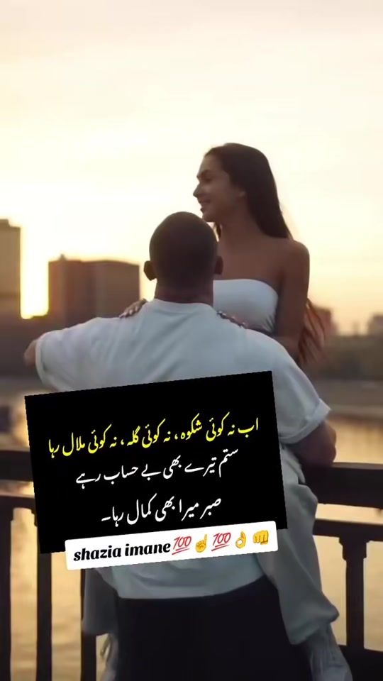 TikTok video thumbnail by shazia.imane
