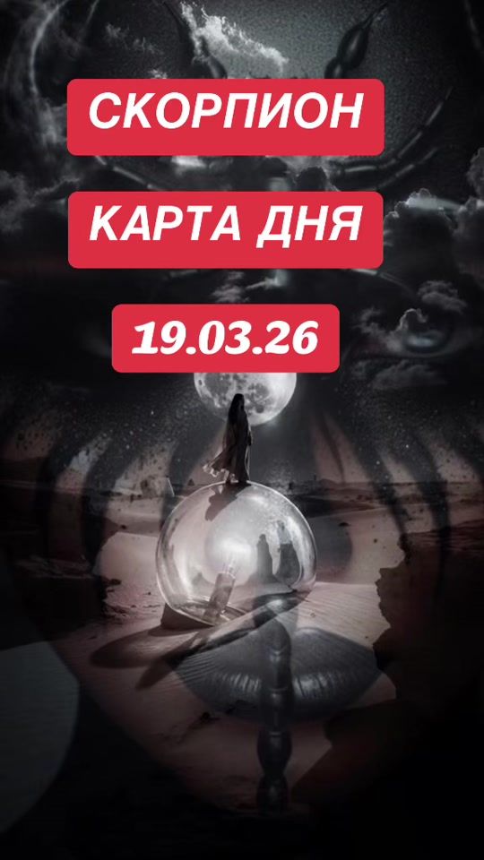 TikTok video thumbnail by 19.scorpion.11