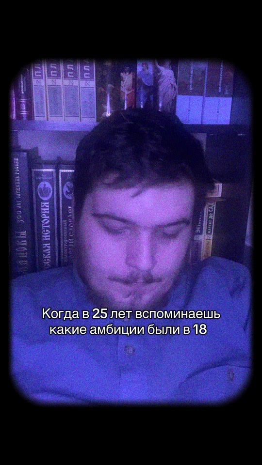 TikTok video thumbnail by is_sxod