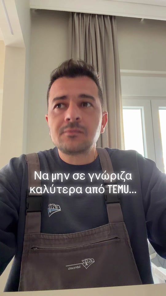 TikTok video thumbnail by basilis_kypar
