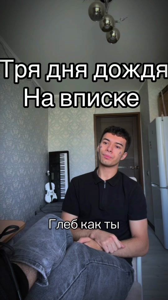 TikTok video thumbnail by evian.own