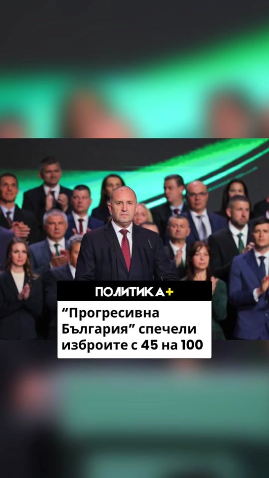 TikTok video thumbnail by pluspolitika