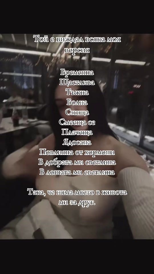 TikTok video thumbnail by desianaboneva3