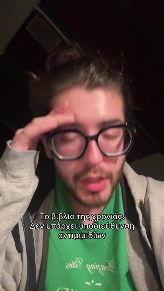 TikTok video thumbnail by zarglis