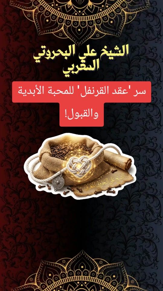 TikTok video thumbnail by sheikh.ali.rohani