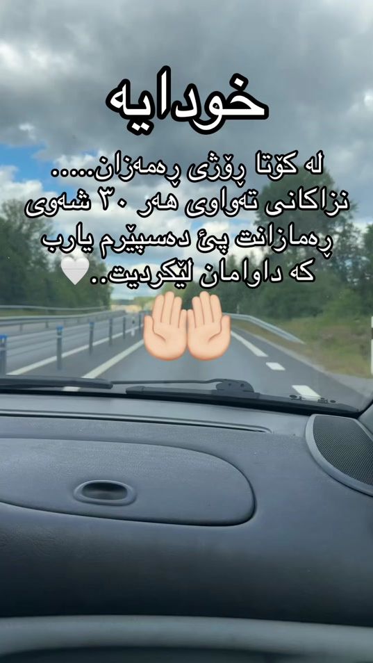 TikTok video thumbnail by gulirash.459