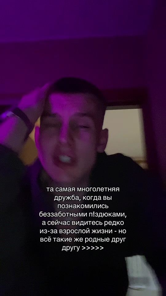 TikTok video thumbnail by djifmus