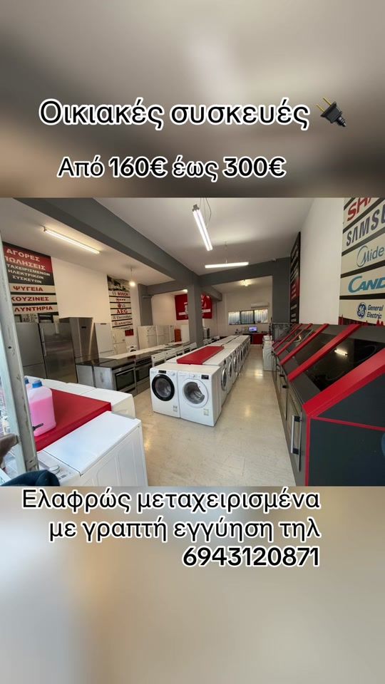 TikTok video thumbnail by electro_shop6